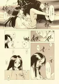 [INKPOT (Oyari Ashito)] D+COLLECTION