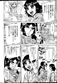 Action Pizazz DX 2013-04