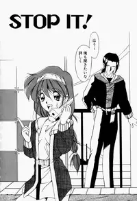 [Kurogishi Kazeoki] Maid no Oshioki