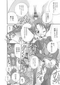 [Anthology] Cure Yuri no Sono