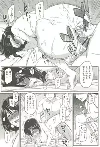 [Yoshiura Kazuya] Ibitsuna ~LOVE DISTORTION~