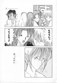 [Togashi] History 1 - Story Of The Forest Fairy 1 (Yenc-Dajir)