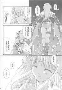 (C65) [Tonari no Koneko (PTomo)] roQ (Ragnarok Online)