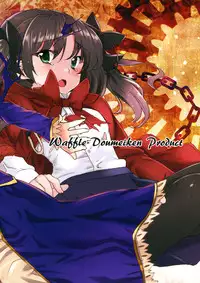 (C81) [Waffle Doumeiken (Tanaka Decilitre)] Dark Night Carnival (Fate/zero)