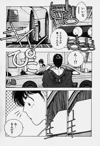 [Mizushima Eri] Ojohsama Dai-Pinch!