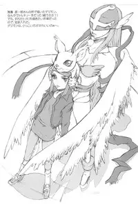 (CR32) [Kyomu no Uta (Satou Toshio)] GENERAL FOUL-UP (Various)