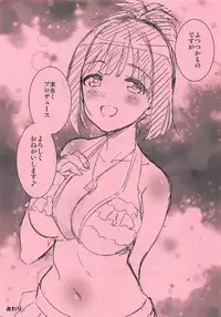 (C92) [Iorigumi (Tokita Arumi)] Natsu Kako (THE IDOLM@STER CINDERELLA GIRLS) [ENGLISH] [FLG TRANSLATION]