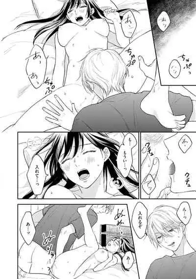 [Fukushima Yucca] Mob Chara no Ore ga Nyotaika Shitara Bakumote Shita Ken [Digital]