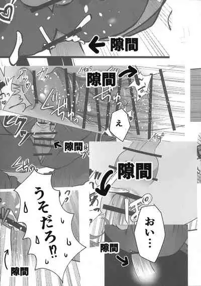 (Beckon of the Mirror 10) [Momoiro ROCK (Hakua)] Leona Choukyou Shinsho 5 ~Boku no Honki o Miseyou~ (Disney: Twisted-Wonderland)