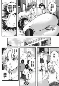 [Izumi Kyouta] Lips [Chinese] [精工作坊]