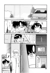 [Miyauchi Takeshi (Nekogen)] NEWS/CASTER