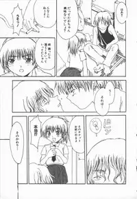 [Shoryutei Enraku] Junai Shoujo | The Pure and Innocent Love of Girl's!