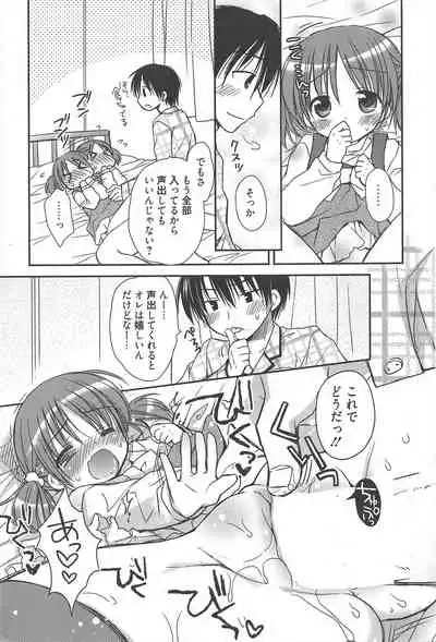 Manga Bangaichi 2010-04