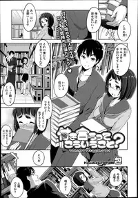 COMIC Megastore Alpha 2014-07