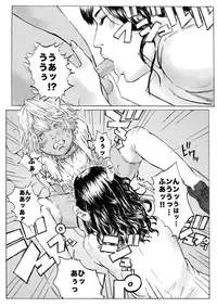 [メランコリック兵頭] CHOCOLATE DAY