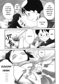 [Golden Tube (ogu)] Oneshou Deshou [english]