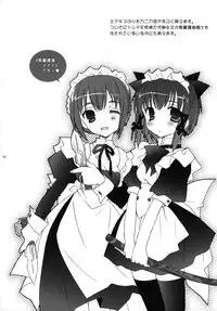 (SC31) [Tenjiku-ya (Mochizuki Nana)] RMR (Suikoden V) [English] {Decensored}