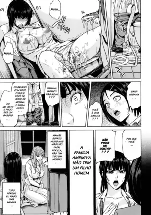 Amemiyakeno Kodukuri Kouhen