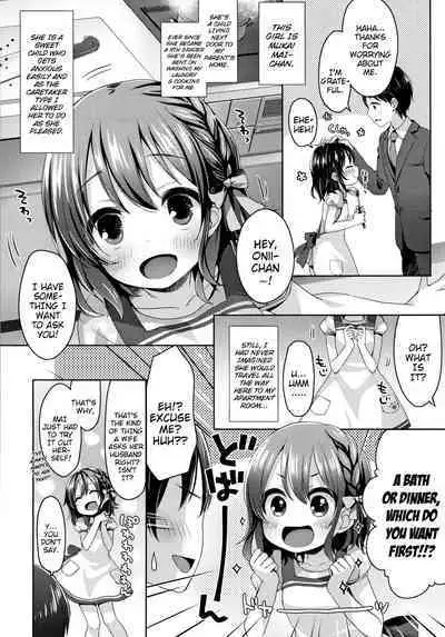 Toro Toro Muchuu | Melty Melty Ecstasy Ch. 1-8