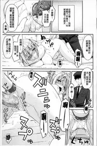 [Taropun] Yokujou Bazooka [Chinese]