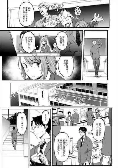 COMIC Mugen Tensei 2023-11