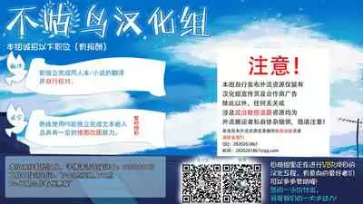 Chounyuu Mama Yakumo Yukari