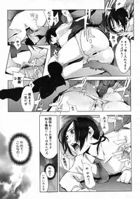 COMIC Megastore H 2003-03