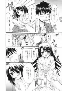 Manga Bangaichi 2006-11