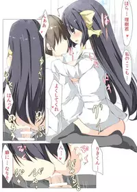 [Tabuchi-san Chi (Tabuchi)] Fwehhh... Nande Riki-kun Pantsu Haite Naino?! (Little Busters!) [Digital]