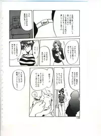 [Sanbun Kyoden] Shakunetsu no Honoo