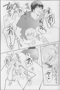 (SPARK8) [Keisotsu na Ana (Wako)] Boku ni wa Tairyoku ga nai!!! (Kuroko no Basuke)