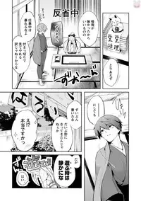 comic marginal vol.11