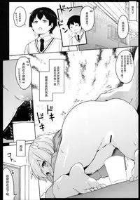 (SC2017 Summer) [Kaname (Siina Yuuki)] Yatta ne Sagiri-chan Shiryou ga Fueru ne! (Eromanga Sensei) [Chinese] [脸肿汉化组]