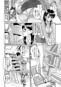 [Core-Suke] Ure Otome [Digital]