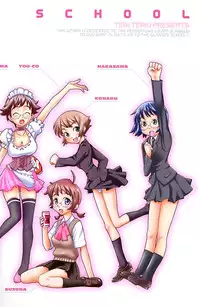 [Teri Terio] Megane Gakkou - Glasses School