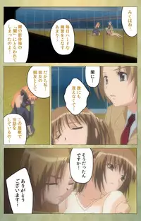 [Panda House] [Full Color Seijin Han] Shintaisou (Shin) etude.1 Complete Ban [Digital]