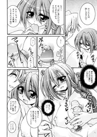 [Yamada Shouji] Anepai