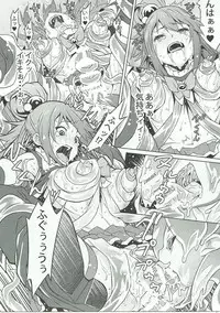 (C91) [Kagura Mash (Kagura Moromi)] Kono Megami o Uneune Okasu Usui Hon. (Kono Subarashii Sekai ni Syukufuku o!)