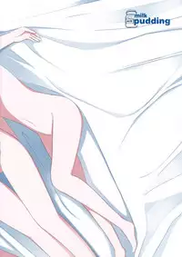 (Reitaisai 10) [Milk Pudding (Milk Jam)] Sato de Ninki no Massage Yasan Chart. 3 Hikari no Sanyousei (Touhou Project) [Chinese] [迷途竹林汉化]