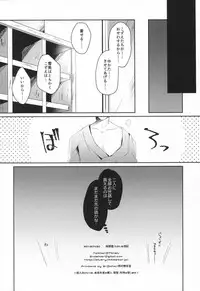 (COMIC1☆13) [Junginboshi (Takashina Asahi)] Yukimi to Kozue to Issho ni Onsen (THE IDOLM@STER CINDERELLA GIRLS)