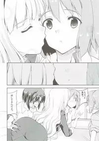 (C83) [Sweet Avenue (Kaduchi)] Midara na Takane (THE iDOLM@STER)