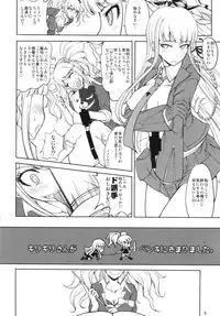 (C85) [Majimadou (Matou)] Enoshima-sensei no Chou Zetsubou-teki Zecchou Jugyou + Futaket Paper (Danganronpa)