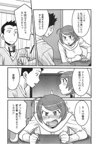 [Yanagi Masashi] Zannen Girls