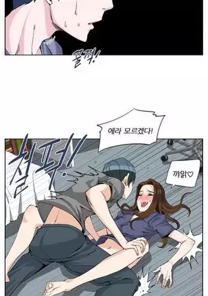 She is Delicious Ch.0-25