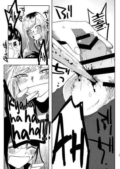 [Nitouhen] Zen Jinrui Kaizoukei Joshi-ka Keikaku 1 [English] [biribiri] [Digital]