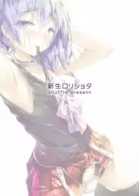 [Shinsei Lolishota (shuffle, kozi)] Ansatsu Otokonoko Kyoushitsu (Ansatsu Kyoushitsu) [English] [mysterymeat3] [Digital]