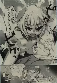 Comic RiN [2010-01] Vol.61