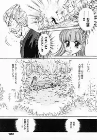 [Caramel Dow]My little teacher