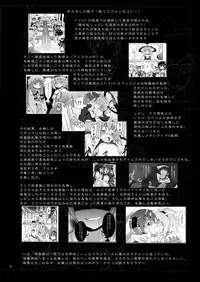 [Nounai Kanojo (Kishiri Toworu)] Haiyore! Suwako-san Ver 1.1 (Touhou Project) [Digital]