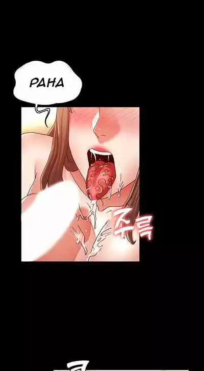 TEACHER PUNISHMENT Ch.1-20